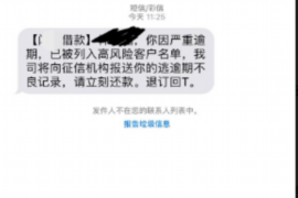 云南云南专业催债公司，专业催收